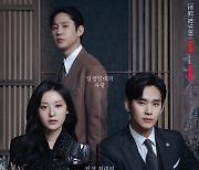 역시 김수현…‘눈물의 여왕’, 공개 이틀만에 넷플릭스 글로벌 톱7