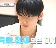 김준호 "승무원 아내가 차은우 보고 아들 이름 '은우'로 짓자고 해" ('슈돌')