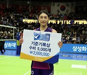 배구여제 김연경, V리그 수비 기준기록상 5,000개 달성.