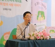 김제동 "곧 100만부 작가돼…'전액 기부' 발언 후회" 너스레 (엑's 현장)[종합]