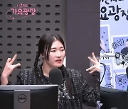 김미려 "♥정성윤 과거 연애 궁금해…큰 것만 오픈" (가요광장)[종합]