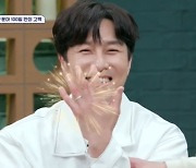 김동완♥서윤아, 커플링 깜짝 공개 "오늘 100일째 되는 날" (신랑수업)[종합]