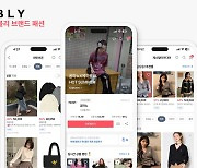 봄맞이 몸단장 관심 '쑥'…에이블리 "브랜드 패션 거래 2.9배↑"