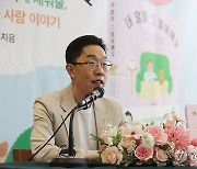 인사말하는 김제동