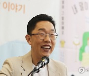 김제동 '내 말이 그 말이에요' 출간