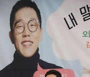 김제동 에세이 '내 말이 그 말이에요' 출간