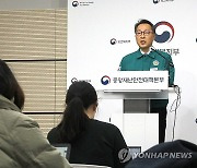 의사 집단행동 관련 회의 결과 브리핑하는 박민수 차관