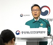 의사 집단행동 관련 회의 결과 브리핑하는 박민수 차관