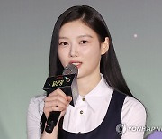 인사말하는 김유정