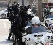 현장 도착한 군사경찰단 특임대원들