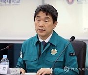 이주호 부총리, 전북대서 '의대 운영대학 현장 간담회'