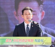 축사하는 임상준 차관