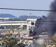 정박 중인 어선에서 화재