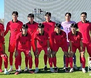 U-17 축구대표팀, 독일 전지훈련…뮌헨 유스팀과 연습경기