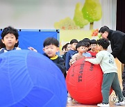 부산 늘봄학교 재능기부