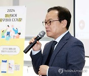 김승호 인사혁신처장, '취업 현장의 인재상' 특강