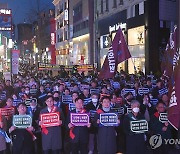 '정부 의대 증원 정책 원점 재논의 촉구'