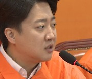 기세 꺾인 제3지대…이준석 책임론도