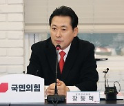 與 중·성동을 경선 의혹에 "오늘 추가 논의…사실관계 확인"