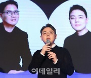 [포토]토스증권 기자간담회, '답변하는 김규빈 상품 책임자'