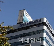 행정공제회, 대전서 공제업무 담당공무원 교육 개최