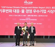 한화에어로스페이스, CDP ‘탄소경영 섹터 아너스’ 수상