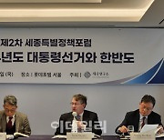 “트럼프 재집권해도 中이 우선, 북미정상회담 가능성 낮아”(종합)