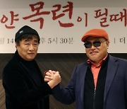 김흥국, 왜 영화계 들이댔나…"박정희 다큐 잘되면 노래·책 발매"[종합]