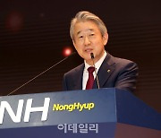 [포토] '우수 농·축협 시상식' 축사하는 강호동 농협회장