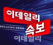 [속보]민주당, ‘DMZ 목함지뢰 목발 경품’ 논란 정봉주 공천 취소