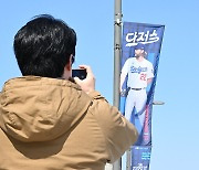 [mhn포토] MLB 시리즈 앞둔 고척돔, 설레임의 순간