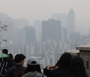 수도권 등 전국 곳곳 미세먼지 '나쁨'…낮 최고 13~18도 포근