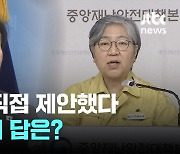 [단독] 조국혁신당, 대표가 직접 영입 제안한 인물은?