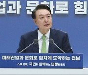 '호남 홀대론' 의식?…윤 대통령 "영암~광주 한국형 아우토반 추진"