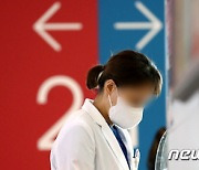 '전공의 80% 이탈' 울산대병원 파견 공보의 '5명'…의료공백 메울까