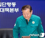 정부, 5년간 1조3000억 투입 소아 필수 진료 강화…"의료계 협조 당부"