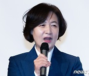 추미애 "한동훈은 용산 아바타, '韓 특검법' 아바타 특검법"