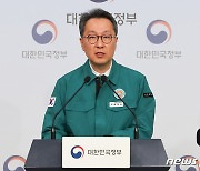 "특정 직역과 정원 협상 사례 없어…지역완결적 의료체계 마련"(종합)