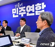 더불어민주연합 비례대표 후보자 면접