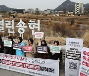 서울시 "이승만기념관, 송현동 부지 입지 결정된 바 없다"