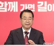 국민의힘, '돈봉투 수수 의혹' 정우택 공천 취소…서승우 전략공천