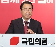 국힘, 돈봉투 수수 의혹 정우택 공천 취소