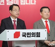 국민의힘, '돈봉투 수수 의혹' 정우택 공천 취소 발표