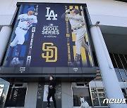 입국 앞둔, MLB 서울시리즈 양팀 선수들