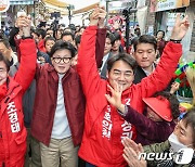 한동훈 '부산 사하 이성권·조경태에게 지지를'