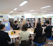 윤 대통령, 늘봄학교 관계자들과 간담회