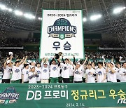 6년 만에 우승 차지한 원주 DB