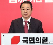 국힘, '5·18 폄훼 논란' 도태우 대구 중·남 공천 취소 결정