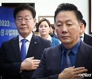 민주, 거짓사과 논란 정봉주 강북을 공천 취소…"재추천 절차 밟는다“