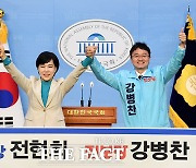 '중구·성동구갑' 전현희-강병찬, 두 손 맞잡으며 단일화 [TF사진관]